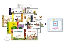 123 첫걸음 수학 동화 세트