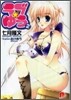 ラブ.ゆう(2)