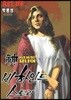 신이라 불리운 사나이 비하인드 스토리 83
