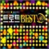 한국인이 좋아하는 트로트 BEST 40