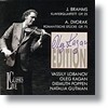 Oleg Kagan 브람스: 피아노 사중주 / 드보르작 : 낭만적 모음곡 (Brahms : Piano Quartet / Dvorak : Romantische Stucke) 올레그 카간