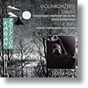 시벨리우스 / 베르그 : 바이올린 협주곡 - 올레그 카간