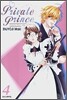 프라이빗 프린스 Private Prince 4