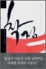 착점