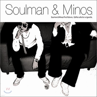 Soulman & Minos 1집 - Coffee Calls For A Cigarette