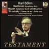 Karl Bohm 베토벤: 교향곡 2번 / 모차르트: 교향곡 34번 / 스트라빈스키: 불새 모음곡 - 칼 뵘 (Beethoven / Mozart: Symphonies / Stravinsky: L'Oiseau de Feu)