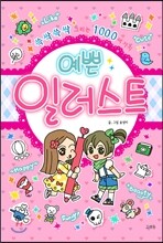 상품명