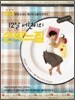 손바느질 소품 DIY