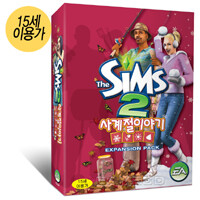 심즈2 확장팩 : 사계절이야기(PC)