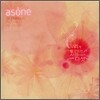 애즈원 (As One) - 우리가 알고있는 사랑이야기 다섯