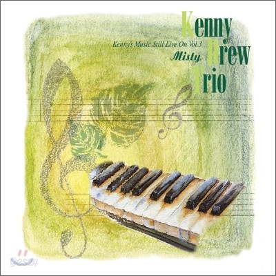 Kenny Drew Trio - Misty