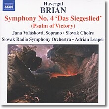 Adrian Leaper 브라이언: 교향곡 4번 ‘승리의 시편’, 교향곡 12번 (Havergal Brian: Symphony No.4 'Das Siegeslied', Symphony No.12)
