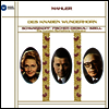 말러: 어린이의 이상한 뿔피리 (Mahler: Des Knaben Wunderhorn) (SACD Hybrid)(일본반) - Elisabeth Schwarzkopf