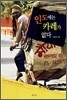 인도에는 카레가 없다
