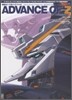 アドバンス.オブ.Z Vol.5