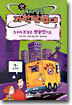 우리 조상은 원숭인가요