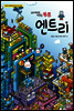 엔트리