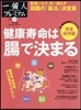 一個人プレミアム   1