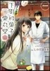 お待ちしてます下町和菓子栗丸堂   1