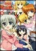 魔法少女リリカルなのはViVid 16