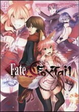 フェイト/エクストラ CCC FoxTail 4