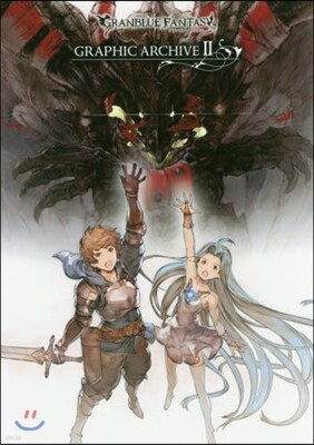 GRANBLUE FANTASY グランブル-ファンタジ- GRAPHIC ARCHIVE(2)