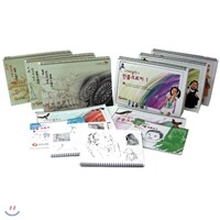 나의미술친구 전체 : 크로키(小)-인물,동물(4권),크로키(大)-인물,동물,한국풍경(8권)