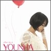 윤하 (Younha) 1집 - 고백하기 좋은 날