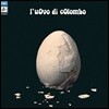 L'uovo di Colombo (루오보 디 콜롬보) - L'uovo di Colombo [투명 그린 컬러 LP]