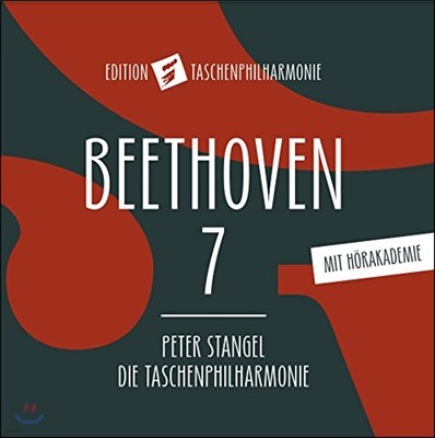 Peter Stangel 베토벤: 교향곡 7번 [실내악 앙상블 편성] (Beethoven: Symphony Op. 92) 타셴 필하모니, 페터 슈탕겔