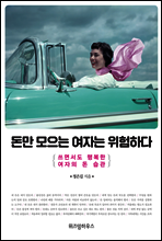 상품명