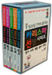 일주일 만에 끝내는 카리스마 선생 시리즈 세트
