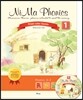 NiMa Phonics 1 (니마 파닉스 1)