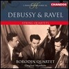 Borodin Quartet 드뷔시 / 라벨: 현악 사중주 - 보로딘 사중주단 원년 멤버 (Debussy / Ravel: String Quartets)