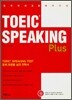 TOEIC SPEAKING Plus