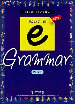 LinguaForum TOEFL iBT e-GRAMMAR 초급문법 Part B