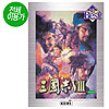 [PC]코에이더베스트-삼국지8