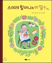 상품명