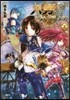 八男って,それはないでしょう!   2