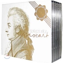 모차르트 태교 골드 (GOLD)