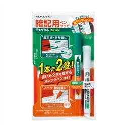 고쿠요 암기용 펜 세트