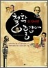 철학을 만나면 즐겁다