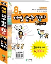 상품명