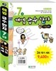 해법 급수 한자 7급 세트