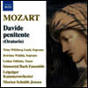 모차르트: 오라토리오 '다윗의 회심', 레지나 첼리 (Mozart: Davide penitente K. 469 , Regina coeli K. 108)(CD) - Morten Schuldt-Jensen