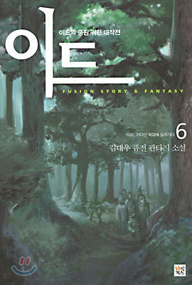 이드 6