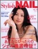 Stylish nail Vol.14