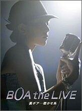 보아 (BoA) - BoA the LIVE 포스터 패키지