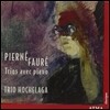 Trio Hochelaga 포레 / 피에르네: 피아노 3중주 (Faure & Pierne: Piano Trios_