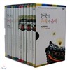 한국전통문화 체험 - 한국의 축제와 음식